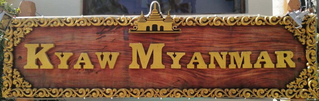 Kyaw Myanmar Hotel Gyeiktaw Bagian luar foto